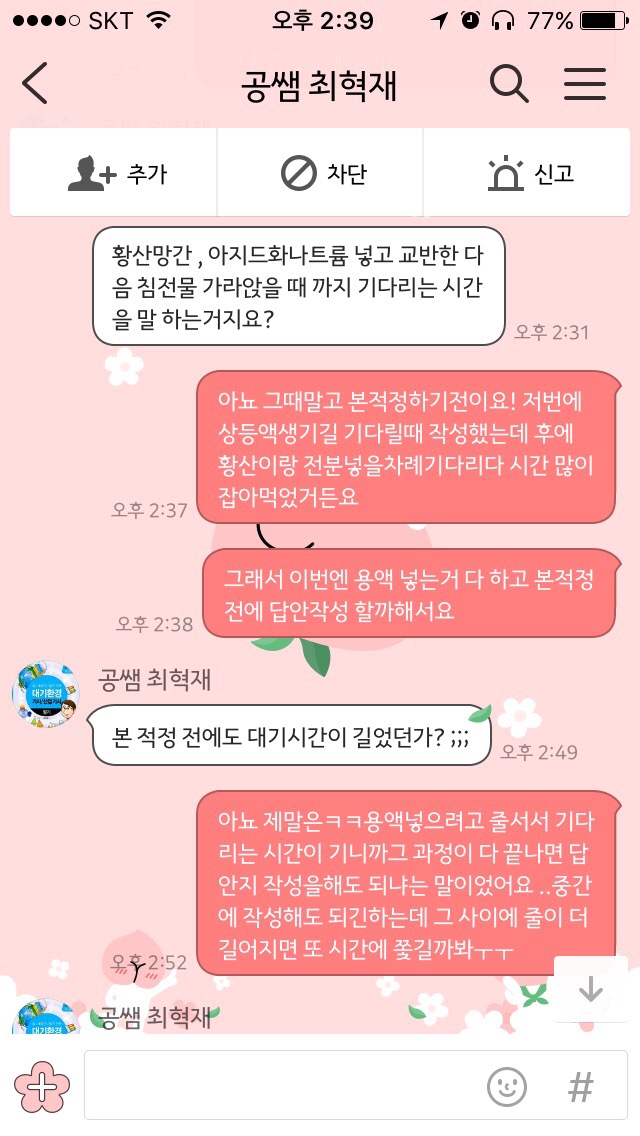 20170613181228%2D%2Ejpg
