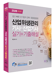 ���� ���� �ܱ��հ����� - 2026 �������������� ������ �Ǳ�+�����ؼ�